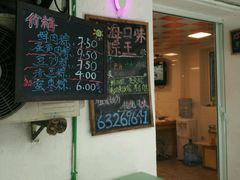 -璐坊粽王(复兴中路店)