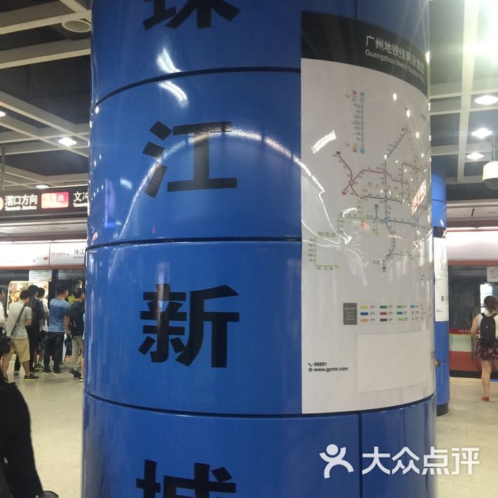 珠江新城地铁站图片