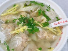 -海平馄饨(逍遥二路店)