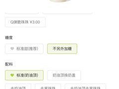 -奈雪的茶(皇庭广场店)