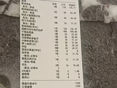 -宴周康·精致江浙菜(周浦店)