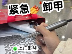 -上海市第四人民医院