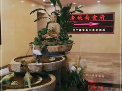 -老城南食府(宣武门东大街店)