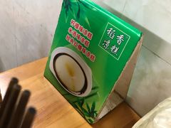 -蒋六十八梯眼镜面(渝中店)
