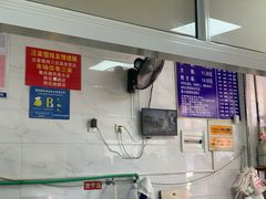 -汪家馄饨(集庆路店)