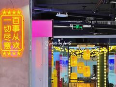 -楼上大排档·顺德菜·粥水·鱼生(苗栗路店)