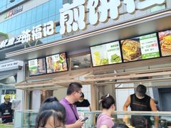 -凯德广场(金牛店)