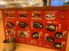 -博多一幸舍(西单大悦城店)