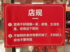 -鱿遍天下·20年夜宵地标大排档(东风路店)