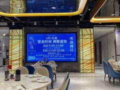 -海上名珠·海鲜酒楼(励骏庞都店)