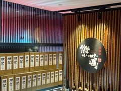 -熊藏居酒屋(kkone店)