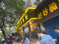 -家阳赵师傅油饼包烧麦(粮道街店)