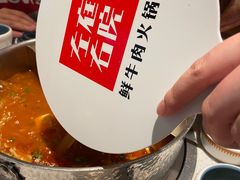 -左庭右院鲜牛肉火锅(环球港店)