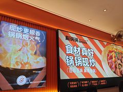 -椒锅锅·麻辣香锅(宝地广场城市集市店)