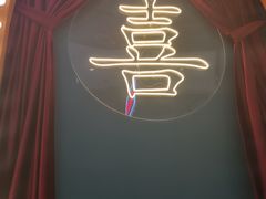 -顺粤楼·粤菜·点心(融创茂店)