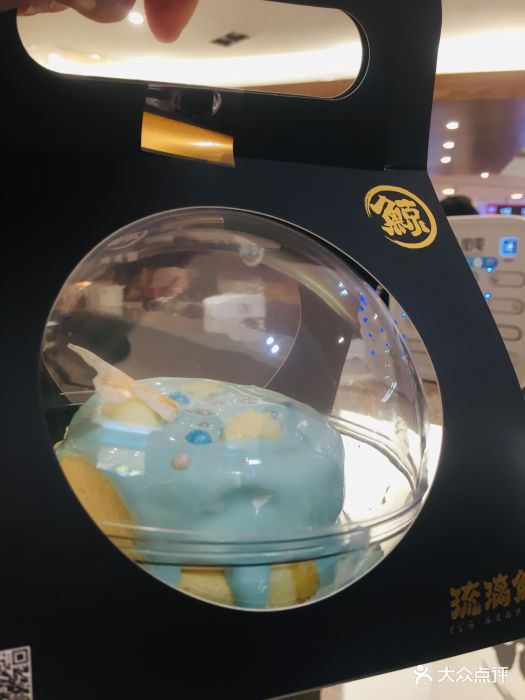 琉璃鲸(东方福来德旗舰店)鲸の岛舒芙蕾图片 - 第35张
