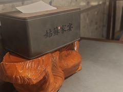 -姑苏家宴·苏帮菜·松鼠桂鱼(苏州总店)