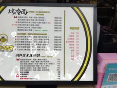 -冠雄先生烤冷面(熙街旗舰店)