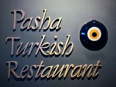 -Pasha帕夏土耳其餐厅(南昌路店)