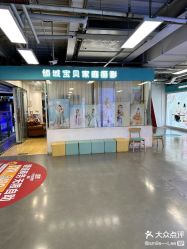 -倾城宝贝儿童摄影(新辰里酒仙桥店)
