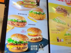 -麦当劳(凯德MALL太阳宫店)