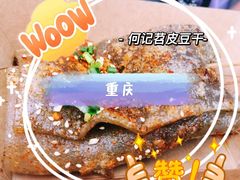 -八一路好吃街(雨田商务大厦店)