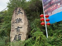 -鹿院坪生态旅游景区