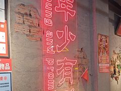 -大头叔烤鸡爪·朝鲜族烤串(天池路店)