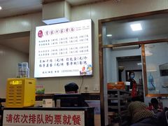 -肖家河家常面(肖家河北街店)