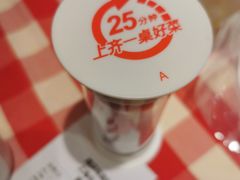 -西贝(上海中心店)