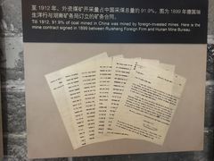 -辛亥革命纪念馆