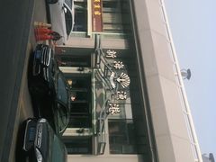 -新海渔港·胶东海鲜家常菜·家宴(奥体中心店)