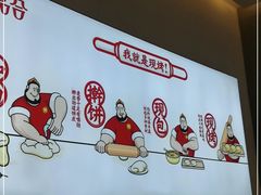 -吉品合酥脆烤饼(太平洋森活天地店)