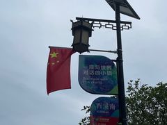-西溪南古村落