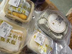 -给你一点甜手工糯米糍(莲塘口岸店)