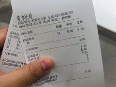 -CoCo都可(砂之船奥莱店)
