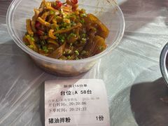 -串小白烧烤(金沙洲店)