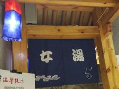 -济州岛汤泉(广宜店)
