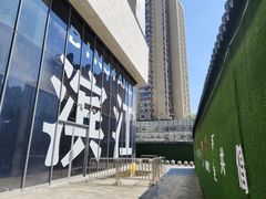 -龙湖杭州滨江天街