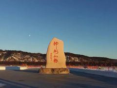 -北极村旅游风景区