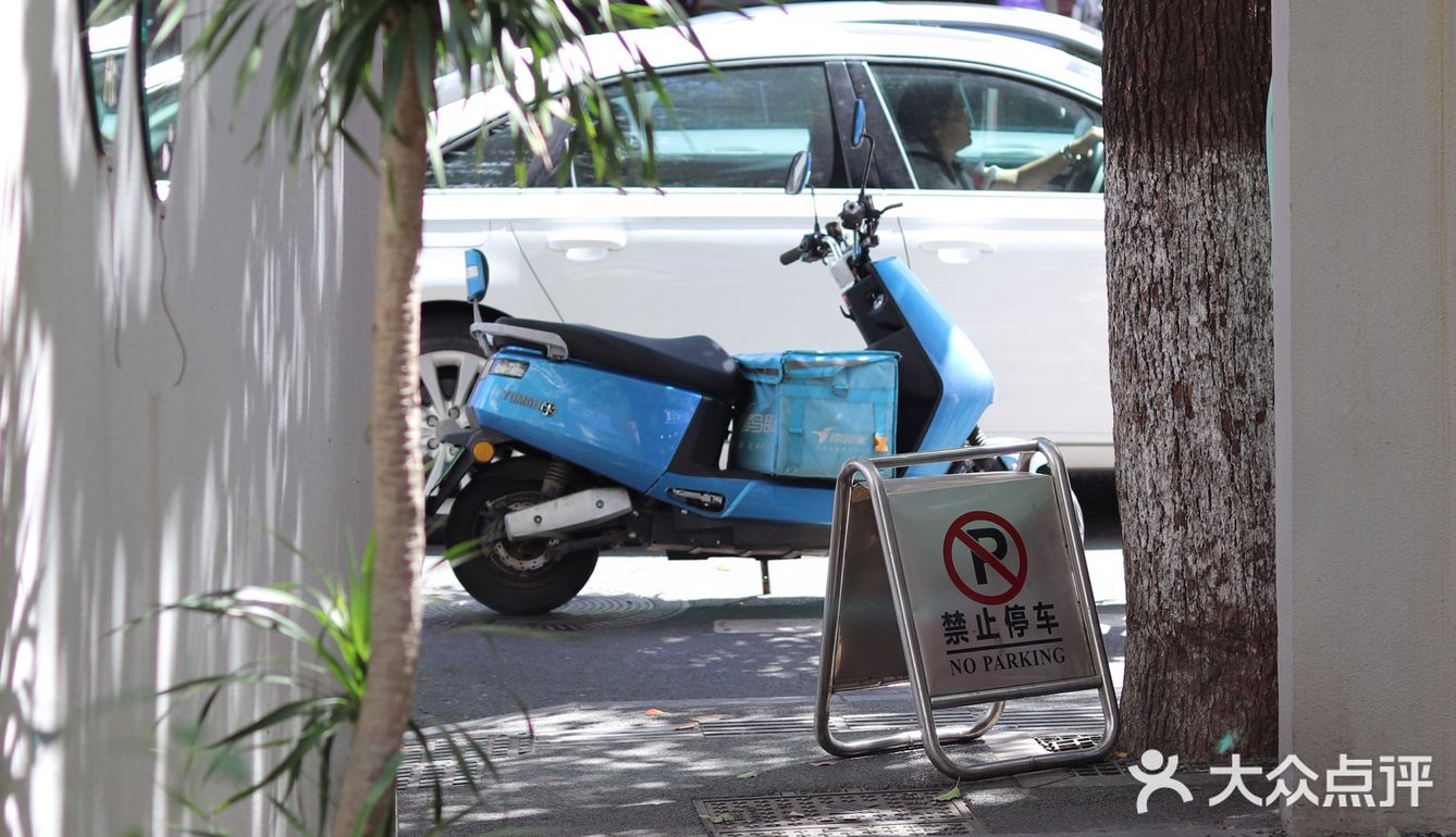 南京首家提拉米苏专门店