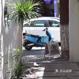 南京首家提拉米苏专门店