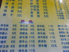android_upload_pic-达道武仔牛肉店(广达路店)