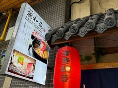 -丽和苑·自助寿喜锅(虹梅路店)