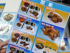 -香妃烤鸡(新奥店)