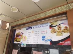 -洪长兴(云南南路店)