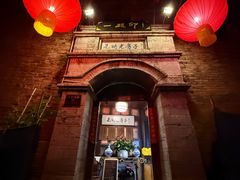 -一颗印(懋庐店)