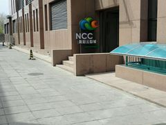 android_upload_pic-天幕新彩云国际影城(激光巨幕店)