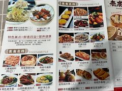 -老廣食堂(区庄店)