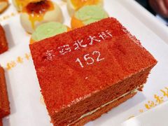-北京稻香村(零号店)